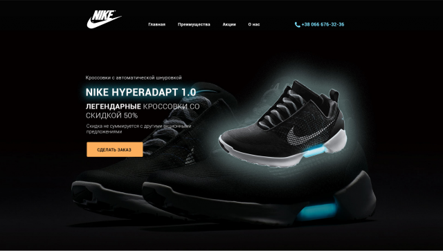 Кроссовки Nike