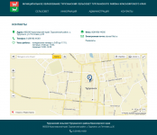 Туруханский сельсовет