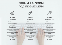 Дизайн и верстка лендинга для seo-компании