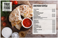 Оформление меню службы кейтеринга True food