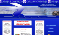 Скрипт системы подарков