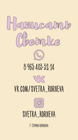 Работа 3184600