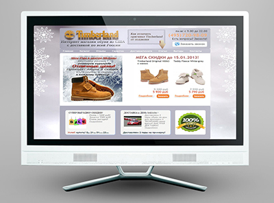 Магазин Timberland