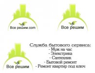 Служба бытового сервиса