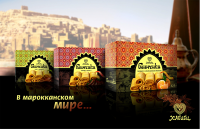 Рекламный плакат