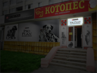 Оформление входа