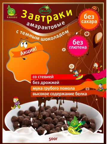 Работа 3158323