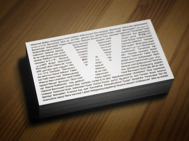 Работа 3158322