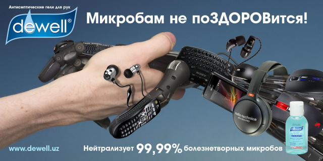 Работа 3158318