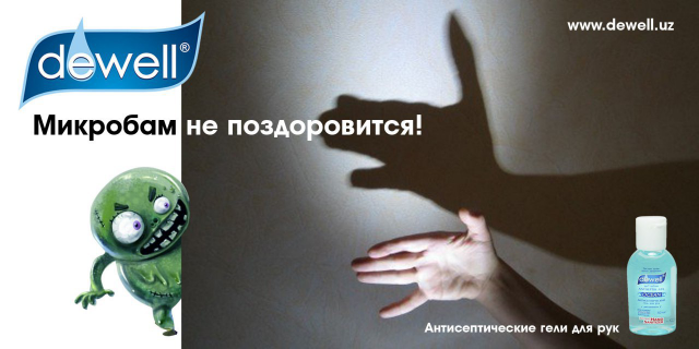 Работа 3158317