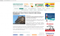 Рерайтинг новости для сайта недвижимости