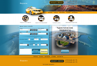 Taxi Faraon