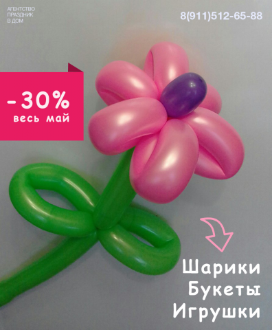 Работа 3149205