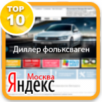 vw-avtoruss.ru