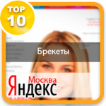 ortho-smile.ru