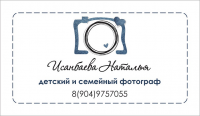 визитка
