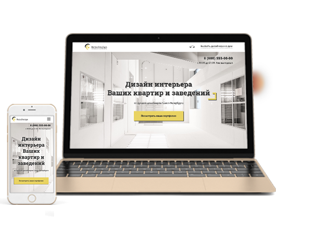 Лендинг для производителя спортивного питания "OptimumNutrition"