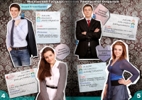 Разработка дизайна для выпускного альбома