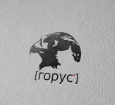Логотип для компании по установке видеонаблюдения "Горус"