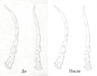 Обработка отсканированного материала