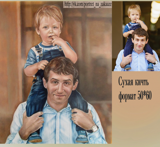 Масло сухая кисть