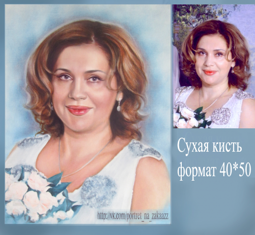 Масло сухая кисть