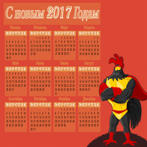 Работа 3139118