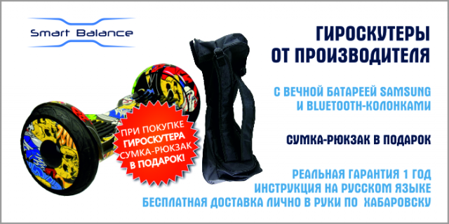 Баннер на сайт