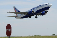 Перевод жалобы на авиакомпанию FR > UA