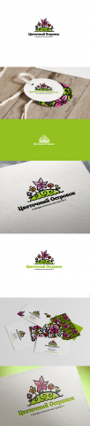 Цветочный островок