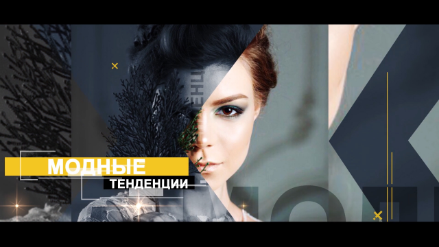 промо стилиста Валерии Григорьянц