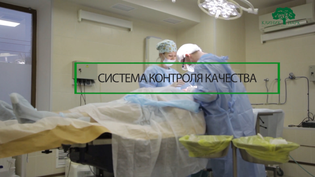 презентационный ролик клиники "КЛИНИК ПАРК"