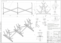 Стеллаж Ёлка
