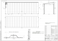Ангар односкатный