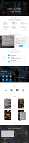 iProSign - Digital Signage системы