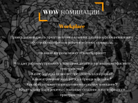 Работа 2639973