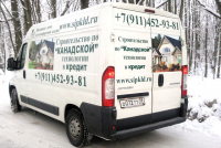 реклама на транспорте