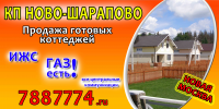 Работа 2307686