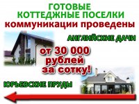 Работа 2307679