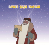 Работа 2309185