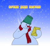 Работа 2309148