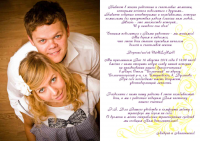 Работа 2307836