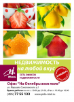 Работа 2307699