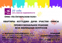 Работа 1481138