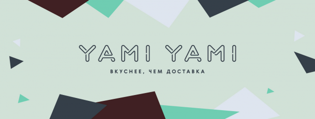 Yami Yami