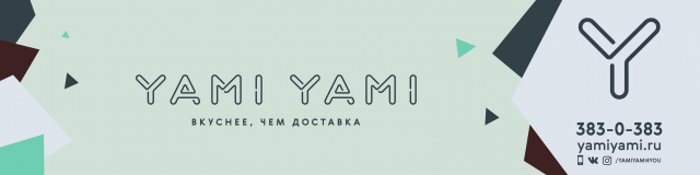 Yami Yami