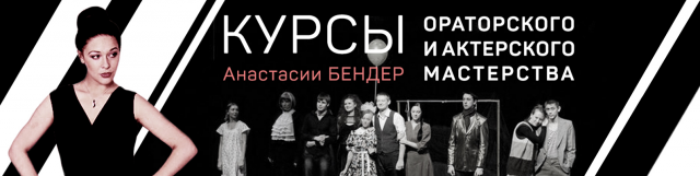 Баннер Вконтакте для театр-студии