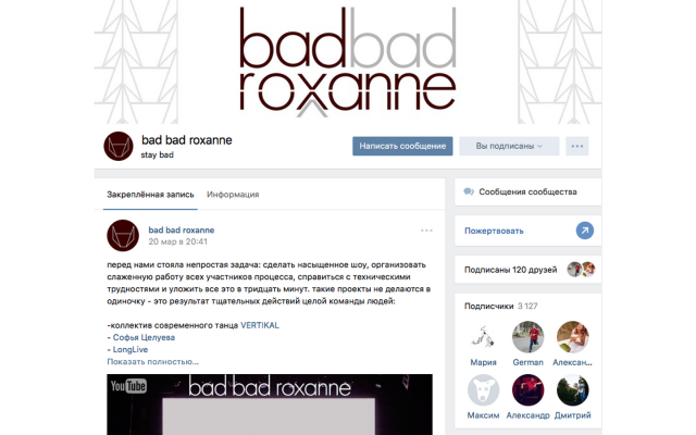 Вконтакте баннер и аватар