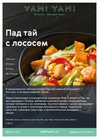 Буклет