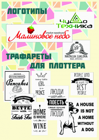 Разработка логотипа